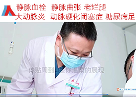 血管血栓