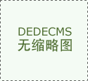 坏死性血管炎