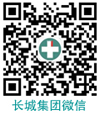 河北长城健康产业集团