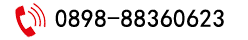 三亚医院电话