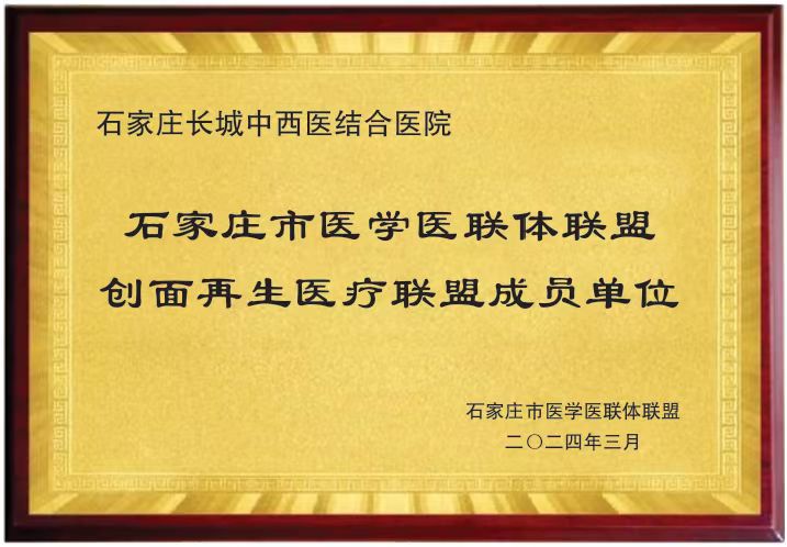 糖尿病足